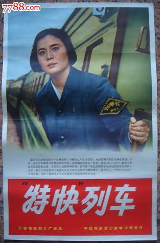 乌克兰身份证作假